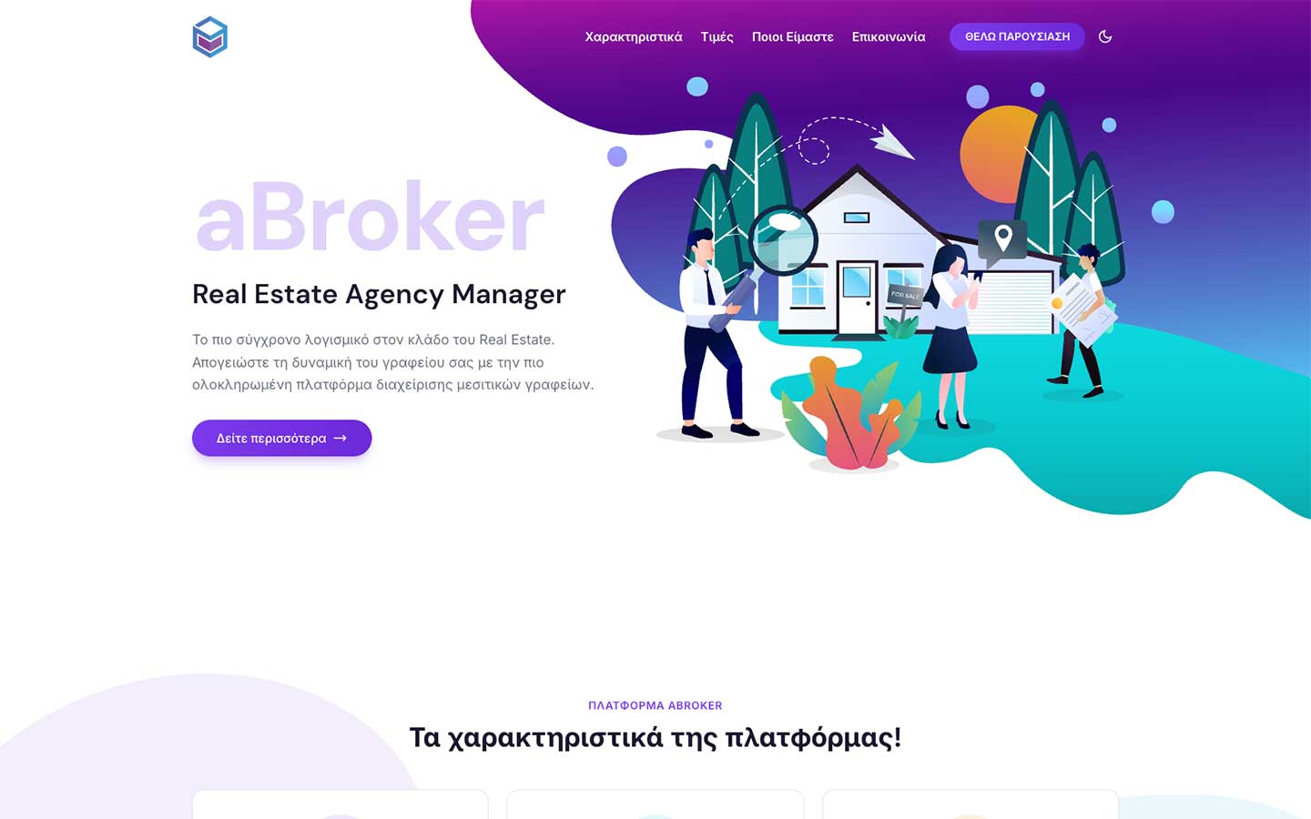 aBroker