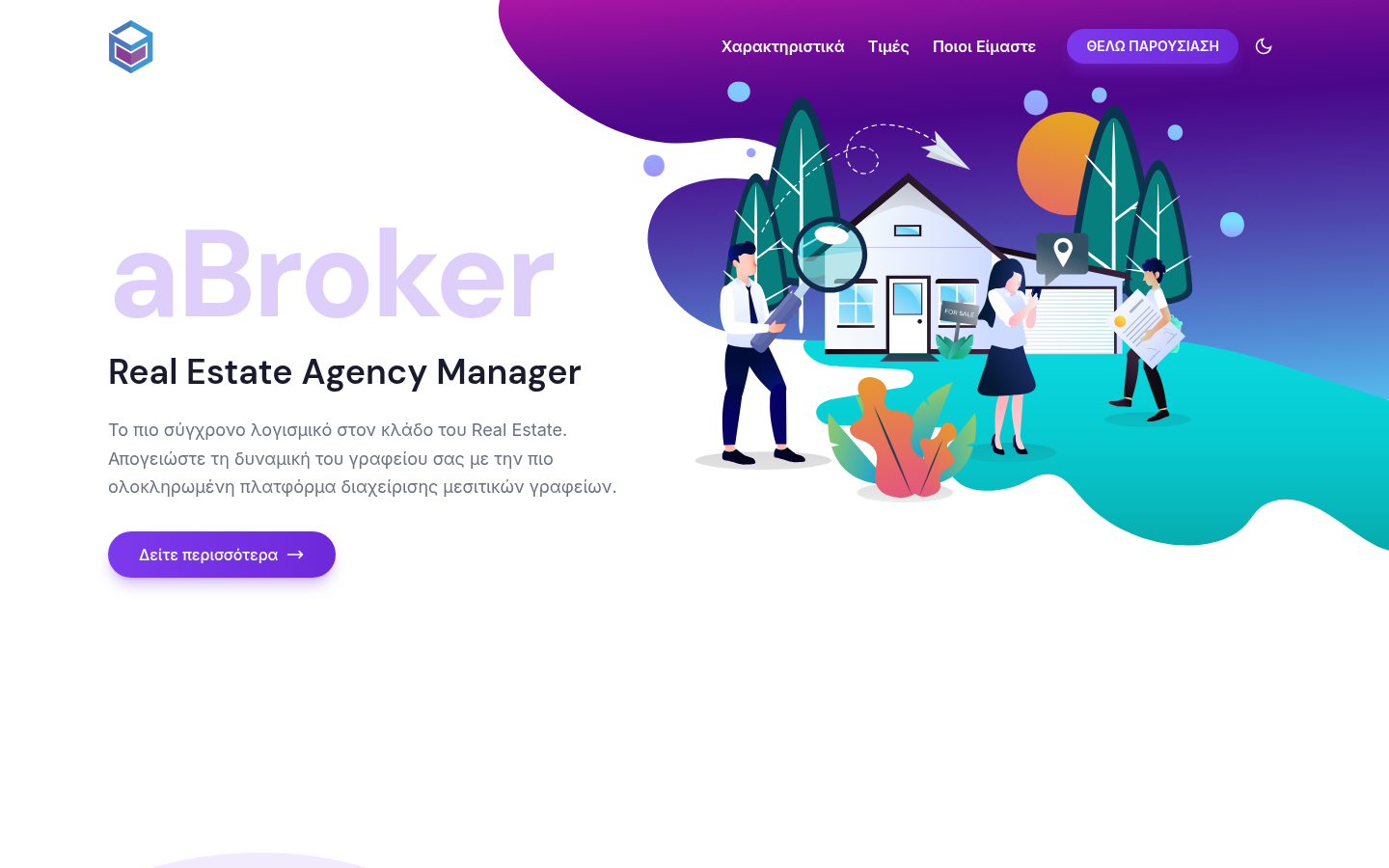 aBroker